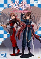 十兵衛ちゃん-ラブリー眼帯の秘密- DVD-BOX Amazon.co.jp: 十兵衛ちゃん~ラブリー眼帯の秘密~DVD-BOX : 小西