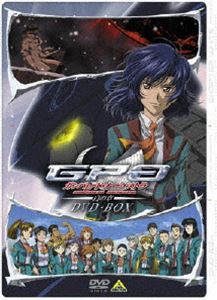 EMOTION the Best 疾風!アイアンリーガー DVD-BOX 2＜最終巻＞ [DVD]