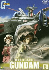 機動戦士ガンダム 5 [DVD]