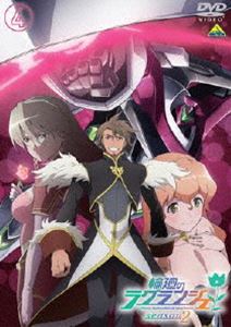 フィスラー 圧力鍋 ビタクイックプラス 4.5L グリーン 未使用品 匿名配送・送料込み】 ルネサンス 株主優待 10枚 ♪