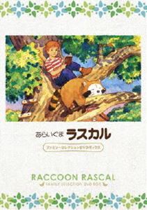ネト充のススメ ディレクターズカット版 Blu-ray BOX〈2枚組〉 ネト充のススメ ディレクターズカット版 Blu-ray Box : ネト充の