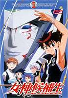 女神候補生 Vol.1 [DVD]