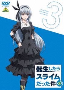 転生したらスライムだった件 第3期 3 [DVD]の通販は