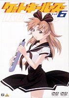 ゲートキーパーズ Vol.6 [DVD]の通販は 5,097円