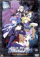 メルティランサー The Animation CODE：005 [DVD]の通販は 5,036円