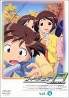 フィギュア17 つばさ＆ヒカル 8 [DVD] アニメ】フィギュア17 つばさ
