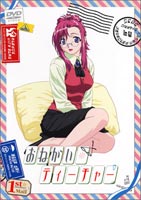 おねがい☆ティーチャー 1st Mail [DVD]の通販は 5,251円