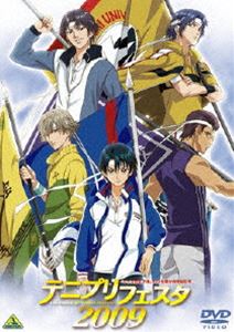 テニプリフェスタ2009 [DVD]の通販は