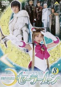 美少女戦士 セーラームーン 実写 TV版 8巻セット 51RVGTKESPL.jpg