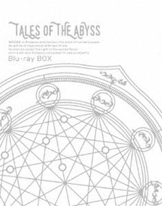 テイルズ オブ ジ アビス Blu-ray Box（特装限定版） [Blu-ray]の通販は