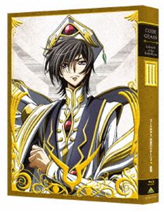 コードギアス 反逆のルルーシュIII 皇道（特装限定版） [Blu-ray]の通販は