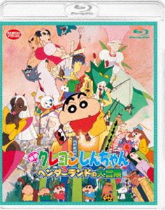 クレヨンしんちゃん　劇場版　映画　DVD Blu-ray 22作品 クレヨンしんちゃん 劇場版 映画 DVD 22作品 - メルカリ