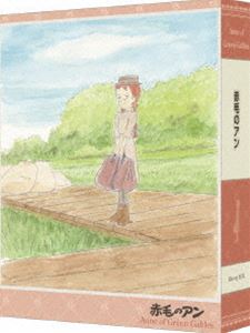 R2さん用　赤毛のアン 赤毛のアン Blu-rayボックス [Blu-ray]