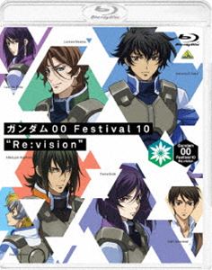 ガンダム00 Festival 10 ”Re：vision” [Blu-ray]の通販は