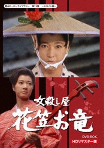 特命係長 只野仁 全27枚 シーズン1、2、3、4、ファイナル