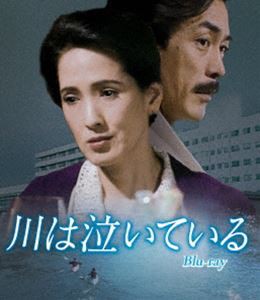 川は泣いている Blu-ray [Blu-ray]