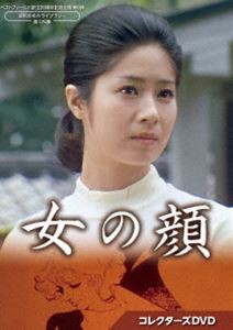 DVD/国内TVドラマ/だが、情熱はある DVD-BOX (本編ディスク6枚+