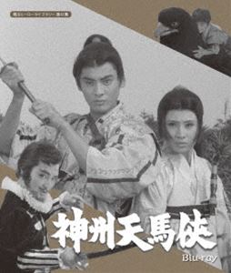 愛してたって、秘密はある。Blu-ray BOX [Blu-ray]