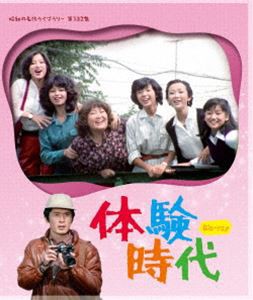 神の舌を持つ男 | TBSショッピング