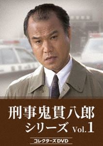 特別機動捜査隊 スペシャルセレクション Vol.1 デジタルリマスター版 DVD Amazon.co.jp: 特別機動捜査隊 スペシャルセレクションVol.1 [DVD