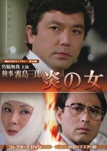 一騎当千 XTREME XECUTOR 全6巻セット [マーケットプレイス Blu-ray