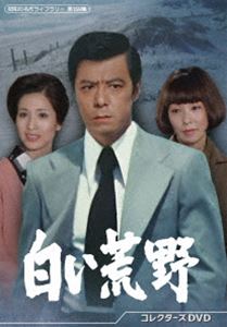 BD/洋画/(ベルギーの闇3部作)BD-BOX(Blu-ray) (外箱)【Pアップ 外箱) 音楽・映像 BD⁄洋画⁄(ベルギーの闇3部作)BD-BOX(Blu-