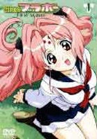 GIRLSブラボー first season 1 笑撃映像大幅追加版 [DVD]の通販は 5,455円