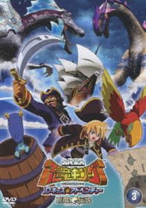 古代王者恐竜キング Dキッズアドベンチャー　全28巻セット　DVD　翼竜伝説 Amazon.co.jp: 古代王者 恐竜キング Dキッズ・アドベンチャー 全