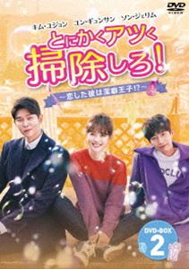 DVD/CHAGE and ASKA/CHAGE and ASKA LIVE DVD BOX 2