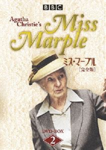 BBC ミス・マープル 完全版 DVD 全12巻  ジョーン・ヒックソン