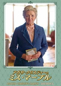 アガサ・クリスティーのミス・マープル DVD-BOX 6 [DVD]の通販は