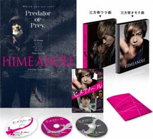 ヒメアノ〜ル 豪華版 [DVD]の通販は