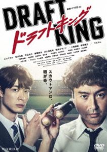 大藪春彦 野獣BOX Amazon.co.jp: 大藪春彦 野獣BOX [DVD] : 仲代達矢, 団令子