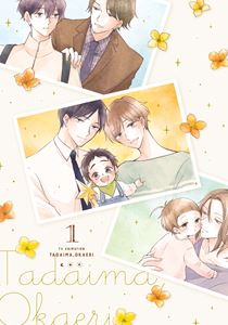 BD/TVアニメ/ただいま、おかえり 2(Blu-ray) BD&frasl;TVアニメ&frasl;ただいま、おかえり 3(Blu-ray)