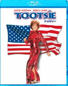 トッツィー [Blu-ray]
