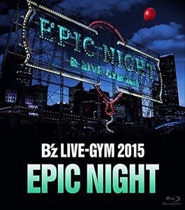 B’z LIVE-GYM 2015 -EPIC NIGHT- [Blu-ray]の通販は
