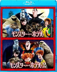 モンスター・ホテル 1＆2ファミリーパック [Blu-ray]の通販は