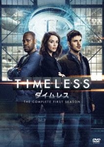 TIMELESS タイムレス シーズン1DVD コンプリートBOX【初回生産限定】 [DVD]