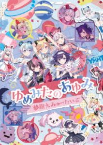 ブリーチ シーズン12 (斬魄刀異聞篇 刀獣篇) コンプリート DVD-BOX