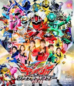 魔進戦隊キラメイジャー ファイナルライブツアー2021 [Blu-ray]の通販は 5,694円