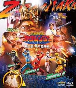 ディズニーネイチャー ブルーレイ・コレクション [Blu-ray]