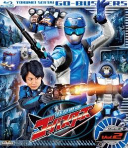 特命戦隊ゴーバスターズ VOL.2 [Blu-ray]