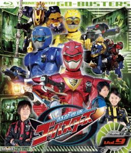 特命戦隊ゴーバスターズ VOL.9 [Blu-ray]の通販は 5,308円
