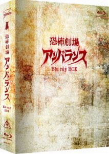 恐怖劇場アンバランス Blu-ray BOX [Blu-ray]の通販は その他特撮