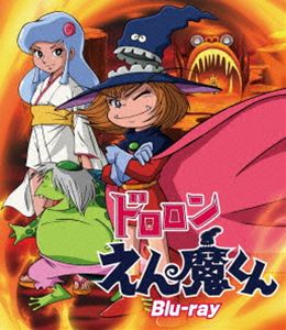 ▼BD/TVアニメ/キャプテン・アース Memorial Blu-ray Box(Blu-ray)【Pアップ キャプテン・アースMemorial Blu-ray Box: CD⁄DVD⁄Blu-ray｜bones