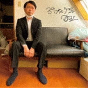 狐火 / 39才のリアル [CD]の通販はau PAY マーケット - エスネット ストアー | au PAY マーケット－通販サイト