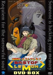幻影闘士 バストフレモン DVD-BOX [DVD]の通販は