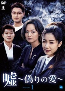 恋せよ姐GO! DVD-BOX3 [DVD]の通販は ドラマ