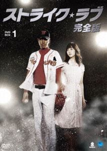 みなと商事コインランドリー DVD-BOX/草川拓弥[DVD]【返品種別A】