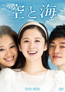 空と海 DVD-BOX [DVD] 5,516円